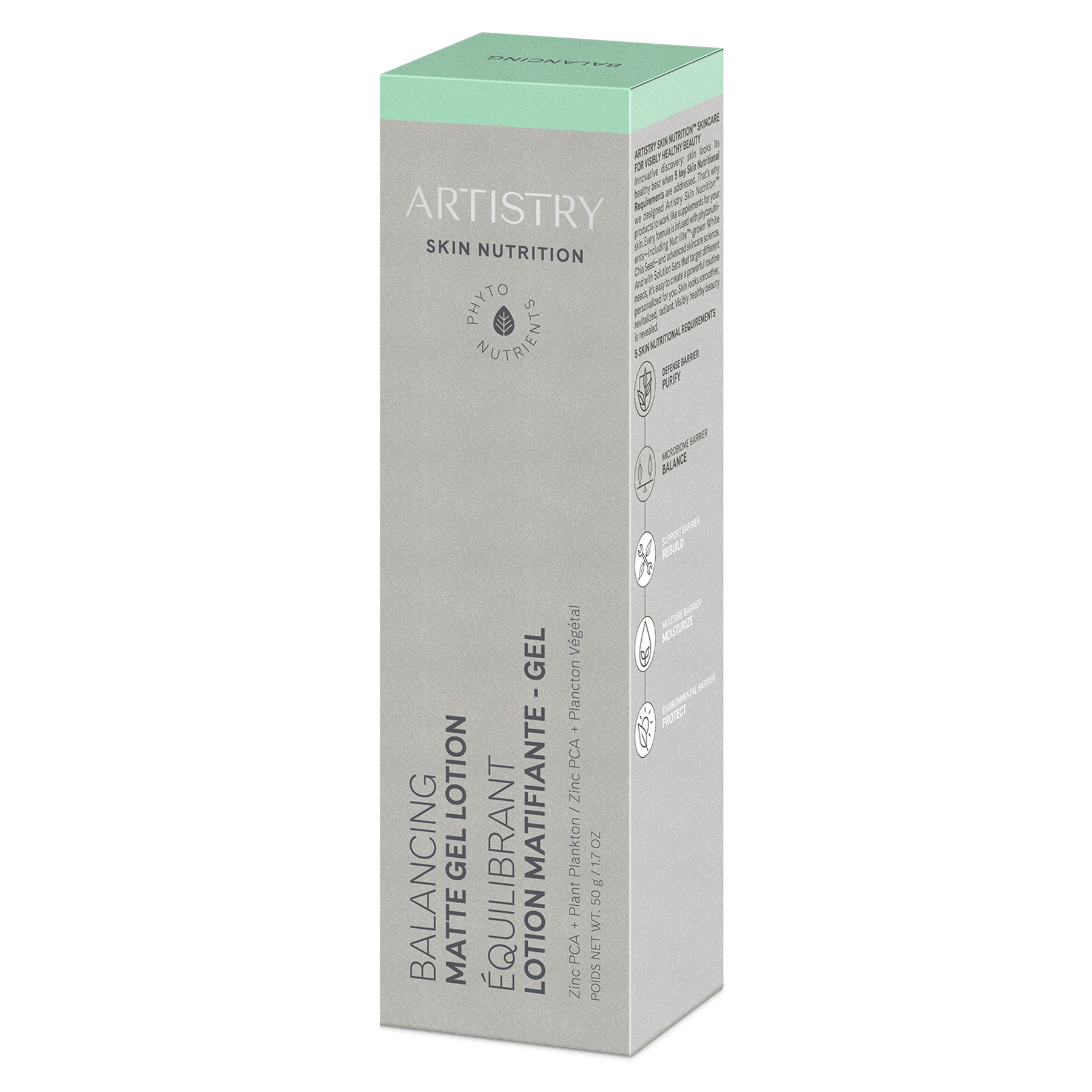 Artistry Skin Nutrition™ Balancing Matte Gel Lotion